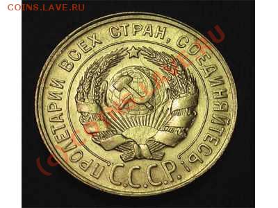 монеты с 1909года - 518987311_1