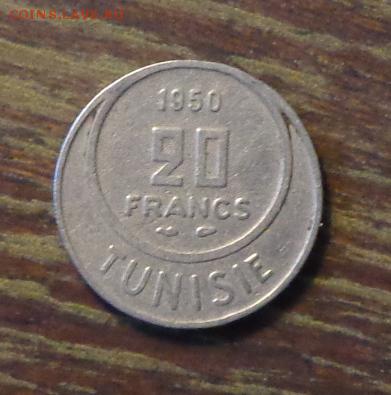 ТУНИС - 20фр 1950 до 8.02, 22.00 - Тунис 20 франков 1950