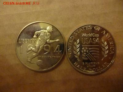 Спортивные монеты - США 1.2 доллара ЧМ по футболу 1994 год