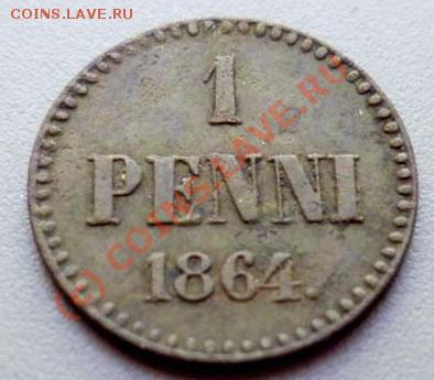 Пенни 1864 - P1000463.JPG