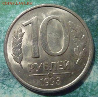 Бракованные монеты - P1150976 - копия.JPG