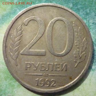 Бракованные монеты - P1150973 - копия.JPG