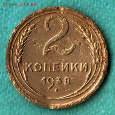Фото редких и нечастых разновидностей монет СССР - жжж