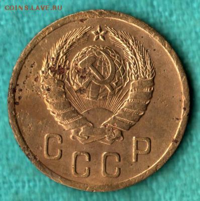 Фото редких и нечастых разновидностей монет СССР - жжжж