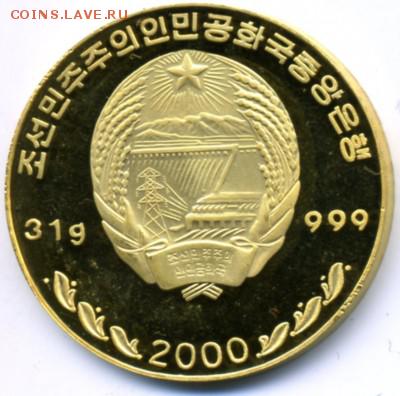 Монеты Северной Кореи на политические темы? - file.php