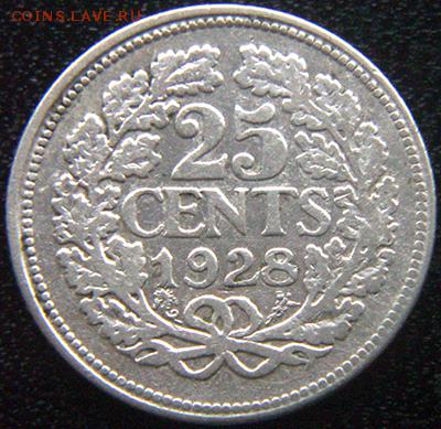 Нидерланды_25 центов 1928. Серебро; до 23.12_22.34мск - 10617