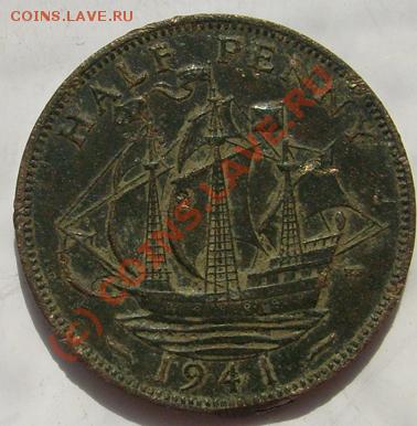 Монеты с Корабликами - s6302536.JPG