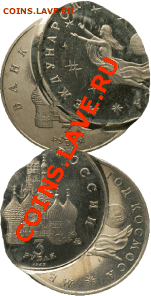 Бракованные монеты - 190-4