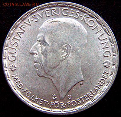 Отличная серебряная шведская крона 1943; до 06.02_22.34мск - 10702