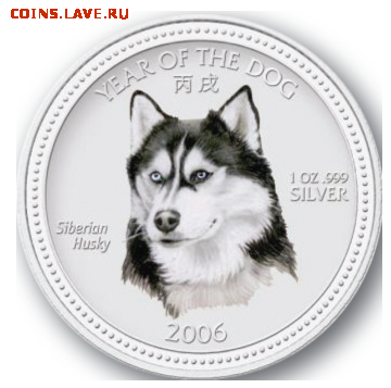 Монеты с изображением собак. - 1400435923_1248324