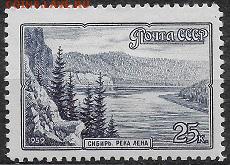 СССР 1959. Река Лена* - С-247