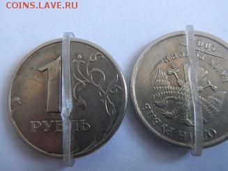 Бракованные монеты - поворот аверса к реверсу 1-2шт,5-3шт,10-4шт (4).JPG