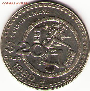 Мексиканские монеты - mex 002