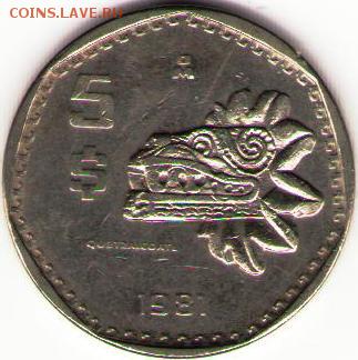 Мексиканские монеты - mex 008