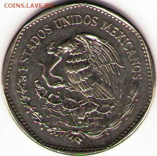 Мексиканские монеты - mex 009