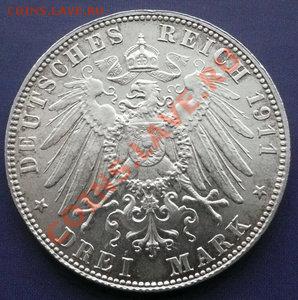 3 марки 1911г Бавария(отличное состояние) - 3 марки 1911г рев