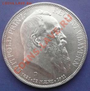 3 марки 1911г Бавария(отличное состояние) - 3 марки 1911г
