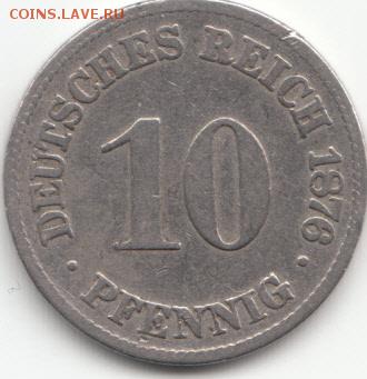 Пол марки 1905J и 10 пфеннингов 1876 - IMG_0003