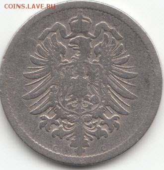 Пол марки 1905J и 10 пфеннингов 1876 - IMG_0002
