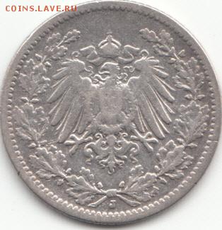 Пол марки 1905J и 10 пфеннингов 1876 - IMG_0001