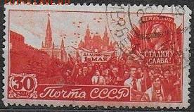 СССР 1947. 1 мая, 30 к.,гаш.*** - С-428