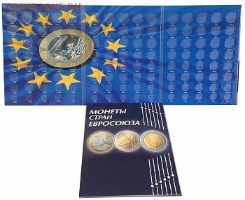 продам современные почтовые марки от 0.75% от номинала - Евро 1 шт 1
