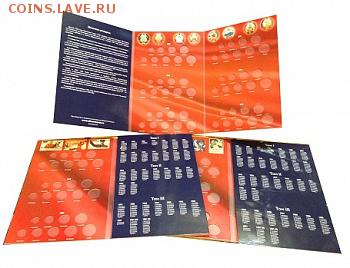 продам современные почтовые марки от 0.75% от номинала - погодовка СССР 2.JPG