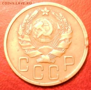 Куплю ходячку СССР до 1936 года - 1