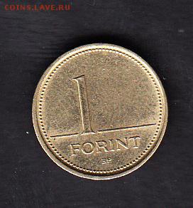 Венгрия 1996 1 форинт - 123