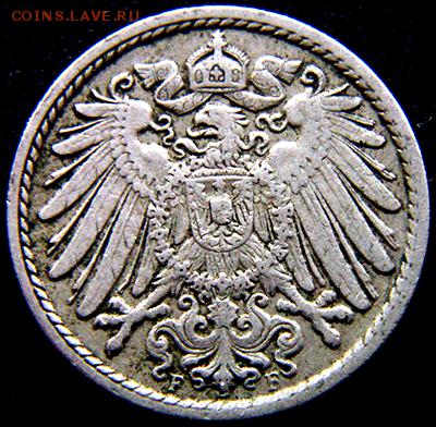 Германская Империя_5 пфеннигов 1910(F); до 10.07_22.50мск - 10917