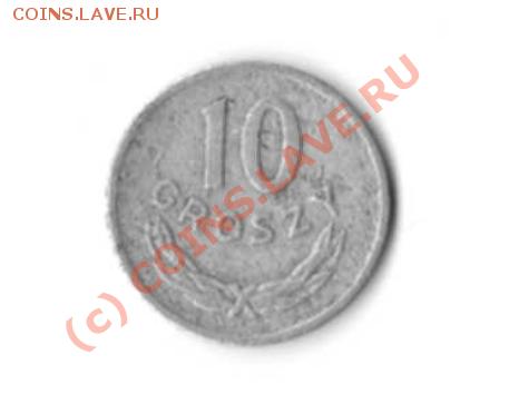10 грошей 1973 г. Польша - 1