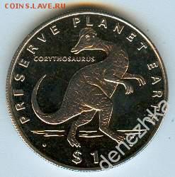 Серия монет "Сохраним планету Земля" - 41638574