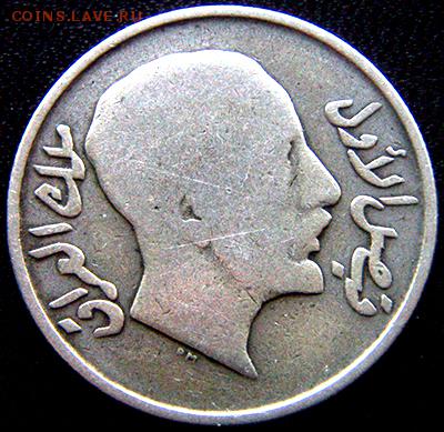 Ирак_50 филсов 1931. Серебро; до 06.08_22.42мск - 10835
