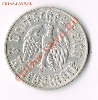 Монеты 2 марки Германия Рейх Лютер, Шиллер. - CCI28112010_00017c