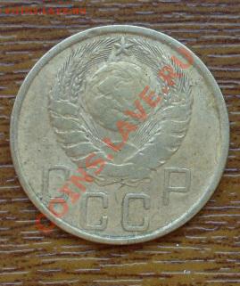 5 коп. 1928 года до 11.12.2010 22-00 Мск - SL374414.JPG