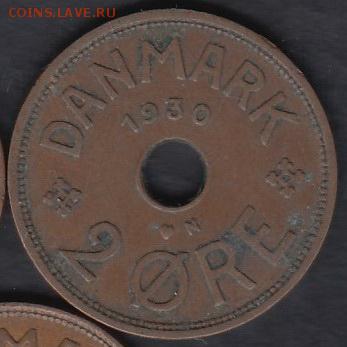 Дания 2 эре 1930 до 23.09.2016 21-00 - 111