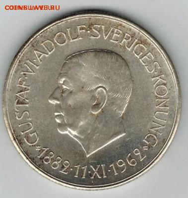 5 крон 1962, Швеция до 06.11 - 002