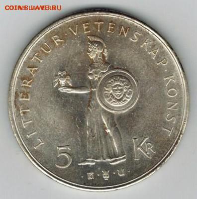 5 крон 1962, Швеция до 06.11 - 001_1