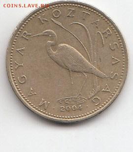 С 1 рубля Венгрия 5 форинтов 2004 до 19.11.16 - 112 (2)