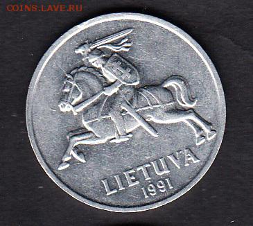 Литва 1991 5с - 37а