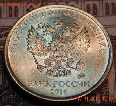 10 рублей 2016 полный раскол шт. - DSCN2800.JPG