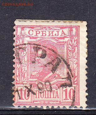 Сербия 1896 1м 10п - 23