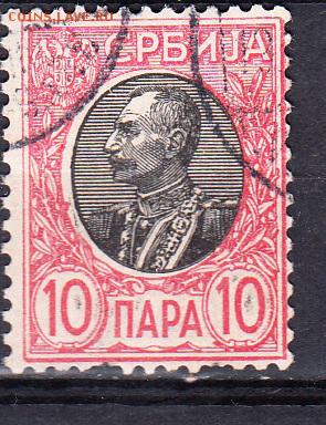 Сербия 1905 1м 10п - 28