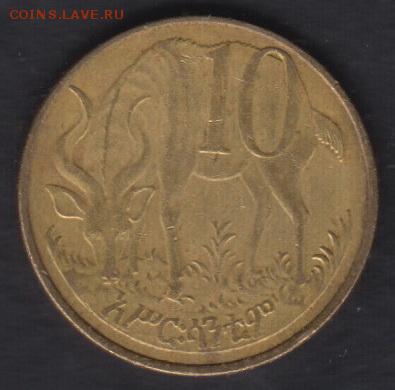 Эфиопия 10 центов до 8.12.2016 21-00 - Эфиопия а