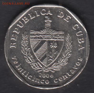 Куба 25 центаво 2006 до 12.12.2016 21-00 - Куба р