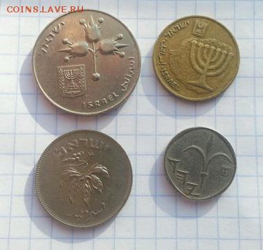 Израиль 4 монеты до 22-00 22.12.16 - 1481882161664
