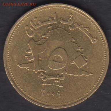 Ливан 250 ливров 2009 до 21.12.2016 21-00 - Ливан р