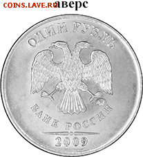 50коп 2005сп шт 2,22Б1--вторая найденная монета. - 97(09)_1R_A