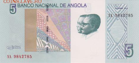 Новости 2017 года, пополняемая - angola_bna_5_kwanzas_2012.10.00_b550a_pnl_ya_9842785_f