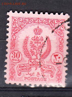 Королевство Ливия 1955 1м 30м(розовая) - 589